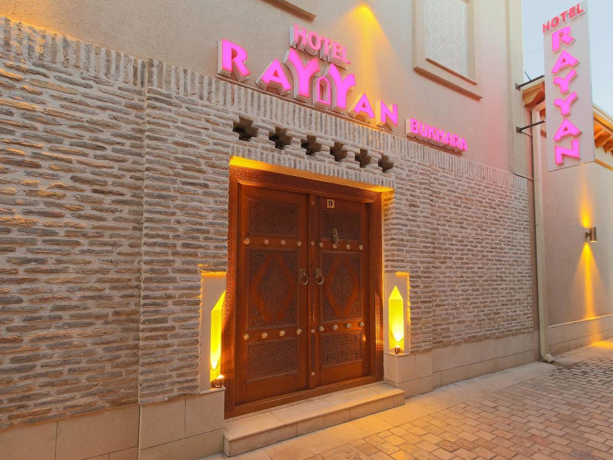 Rayyan Hotel بخارى المظهر الخارجي الصورة